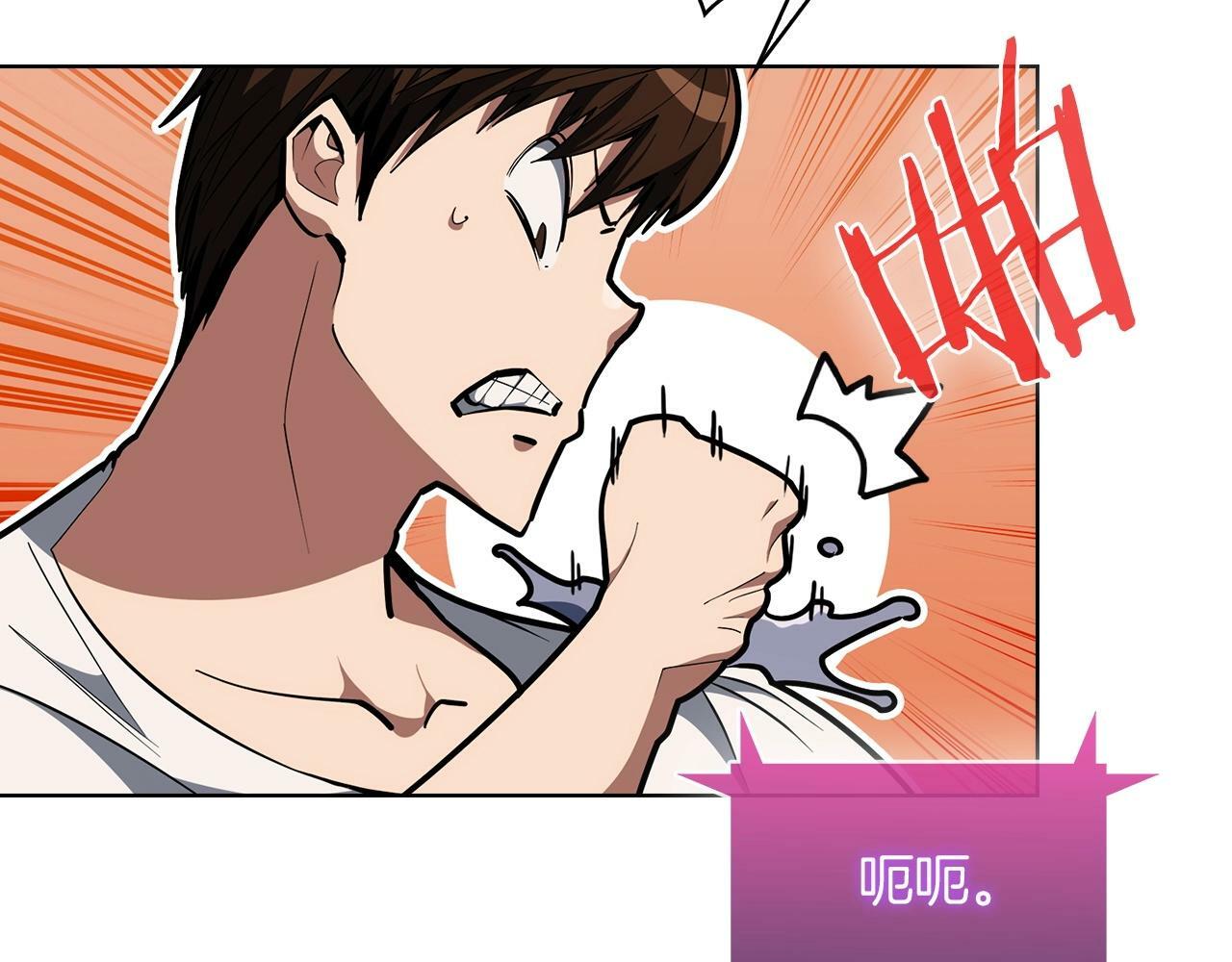 第28话 我们一起生活得了！167