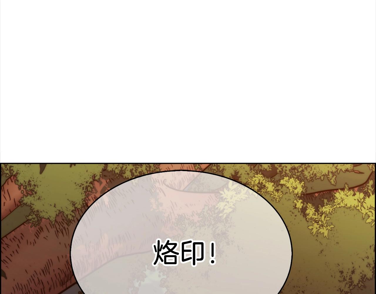 第3话 敌对玩家出现367