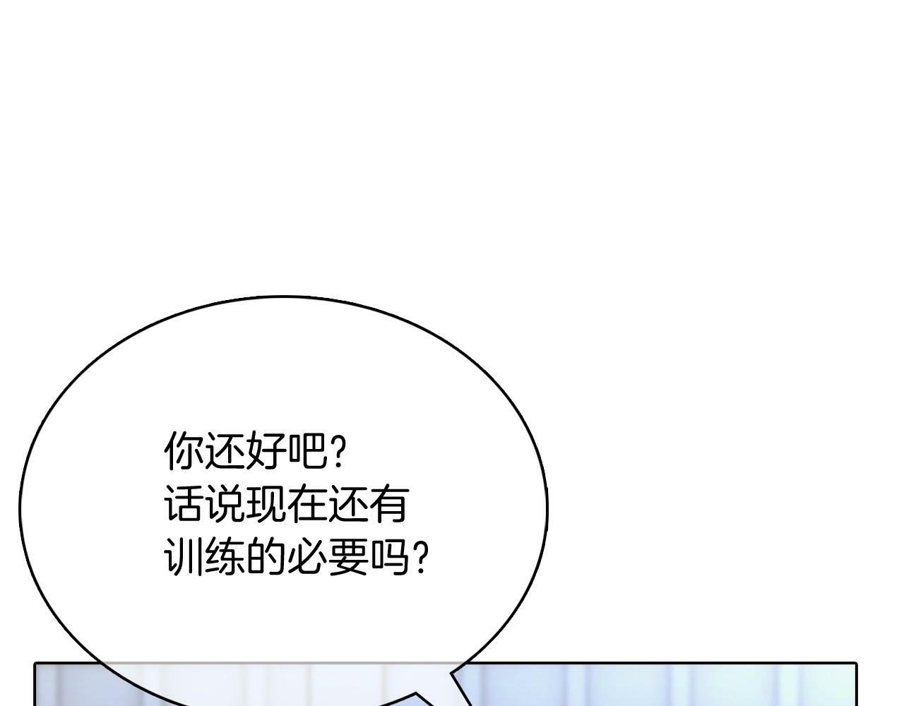 第42话 造船121