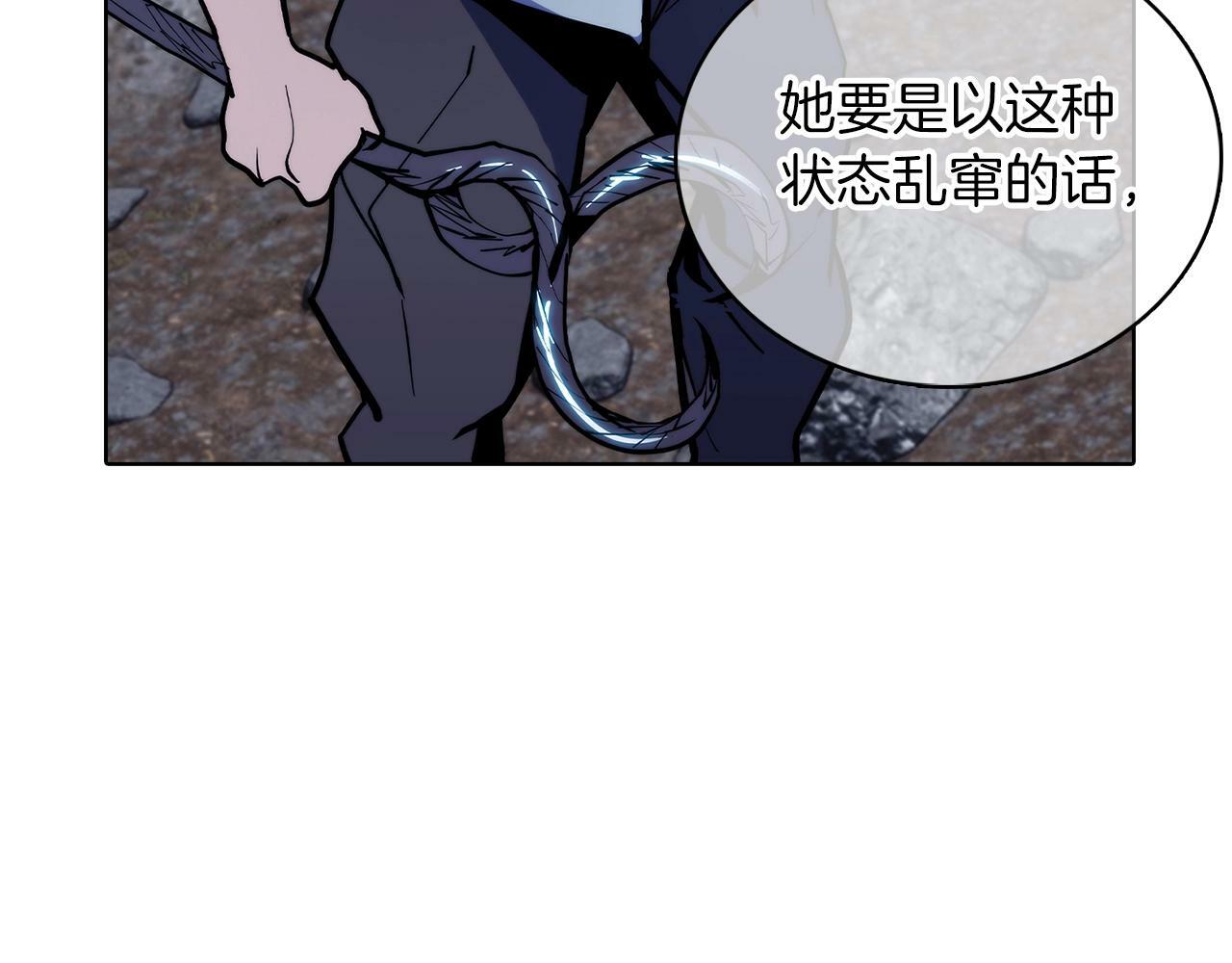 第37话 崩落2