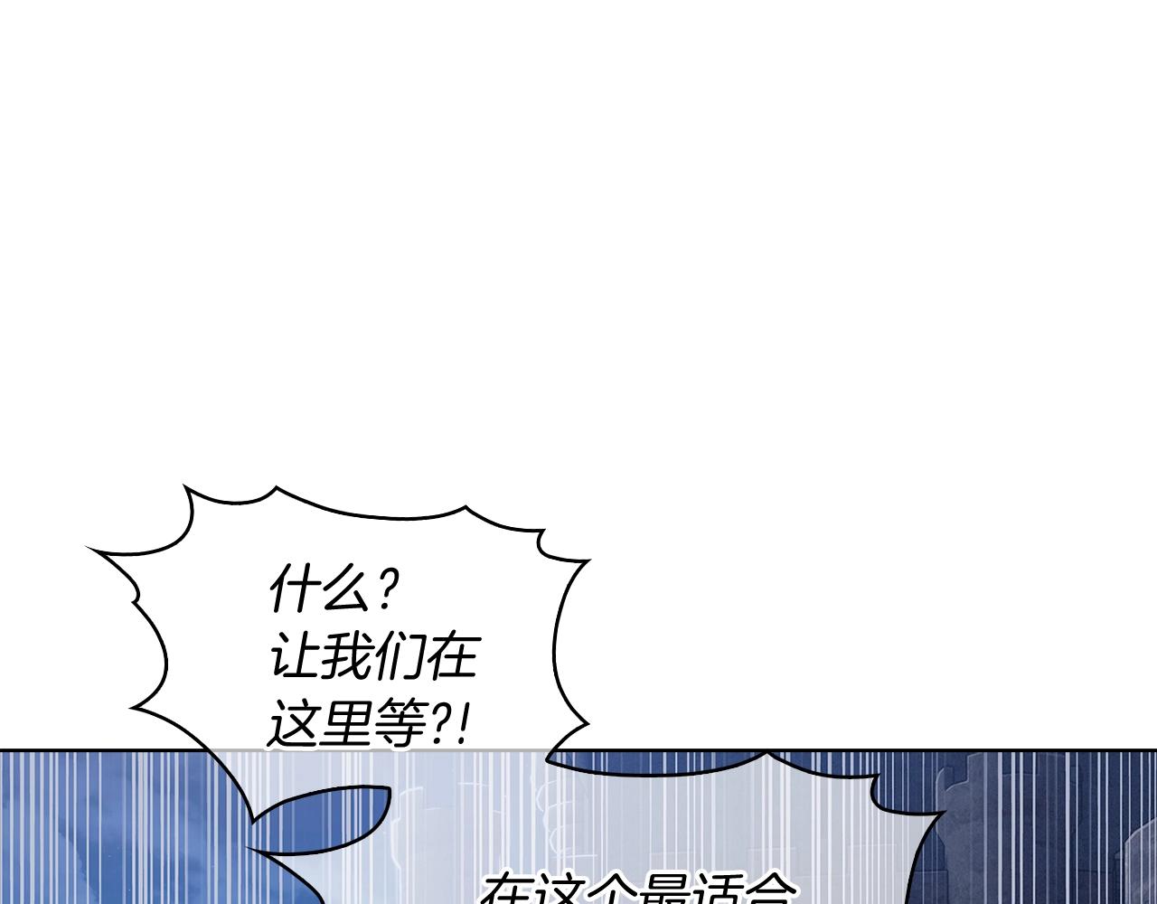 第15话 你的工业很垃圾149