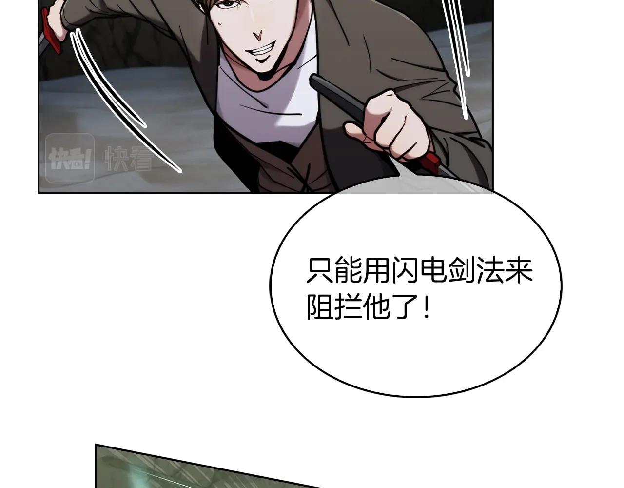 第13话 不爽的人41
