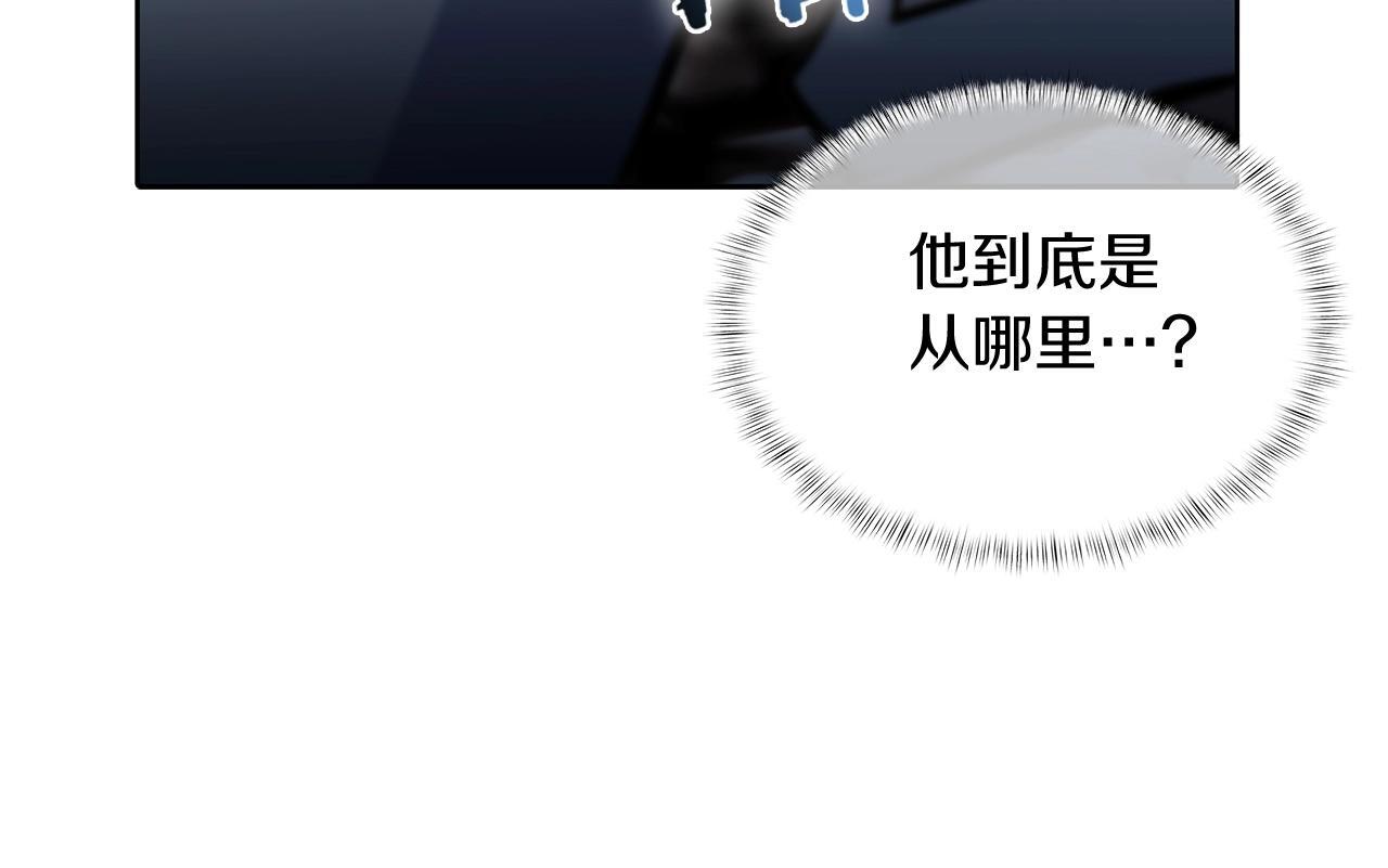 第47话 是她！161