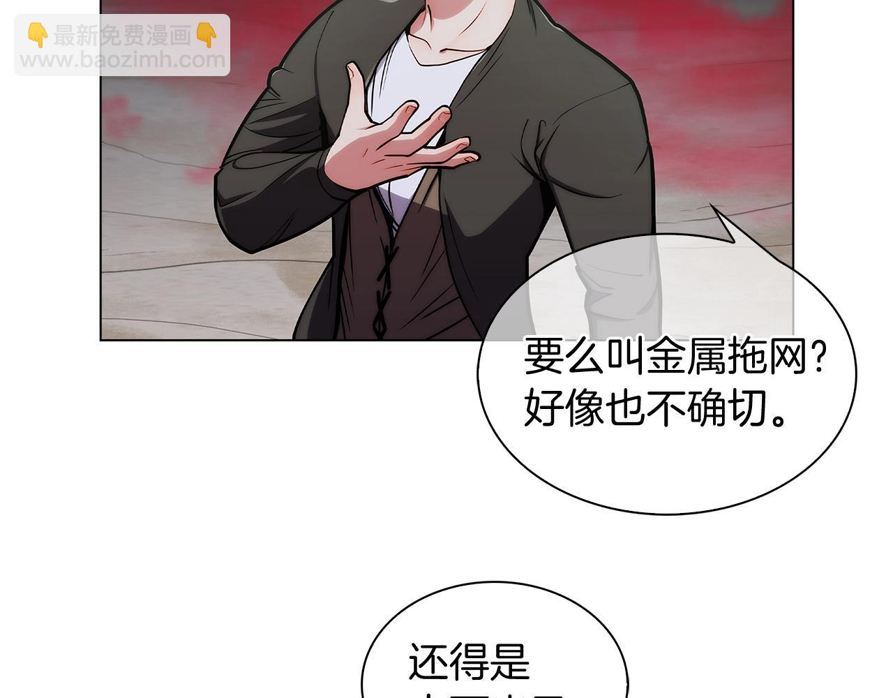第11话 血战迷宫150