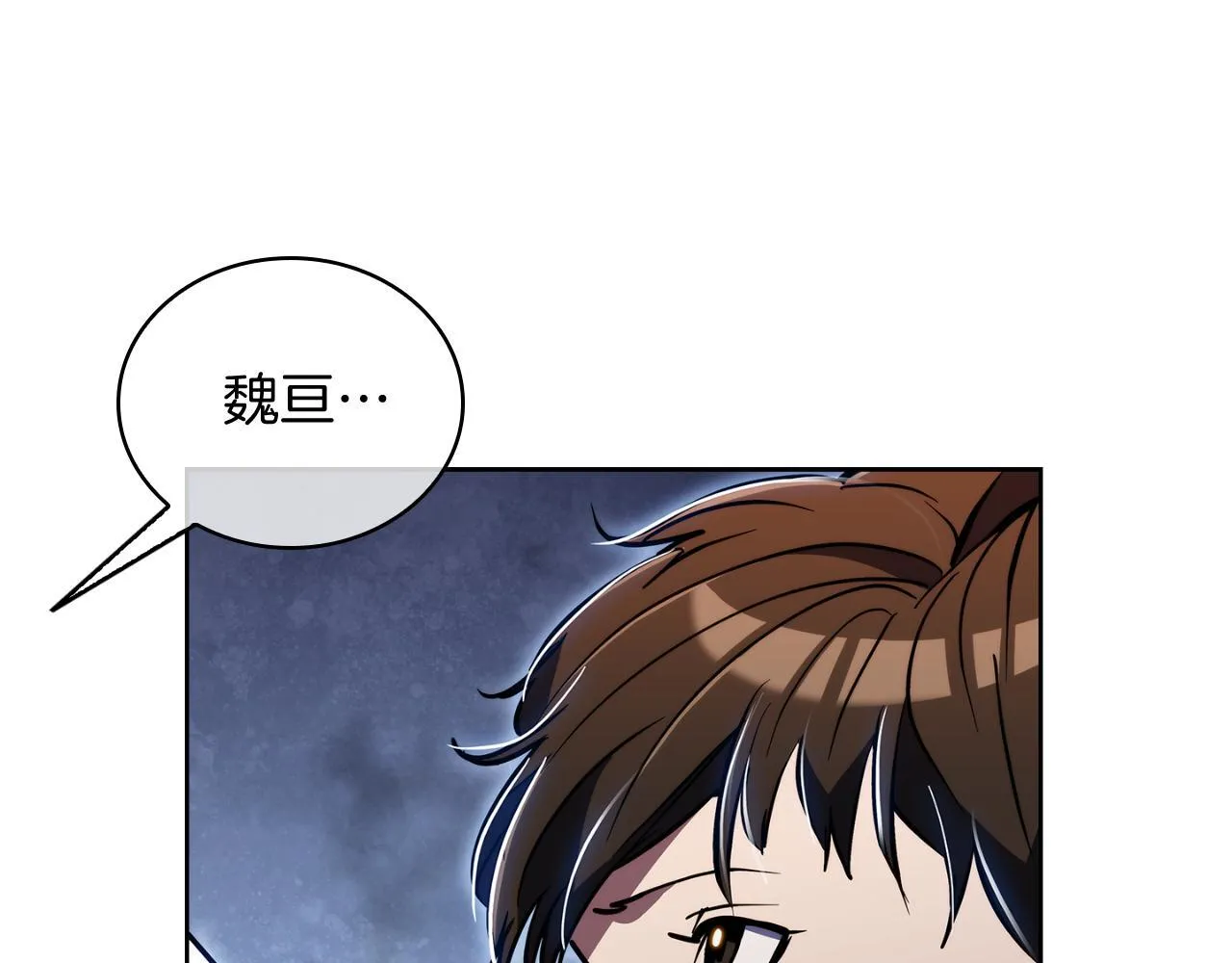 第75话 神王王国88