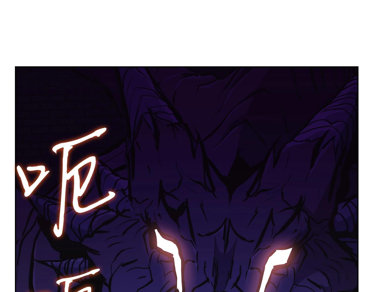 第3话 敌对玩家出现96