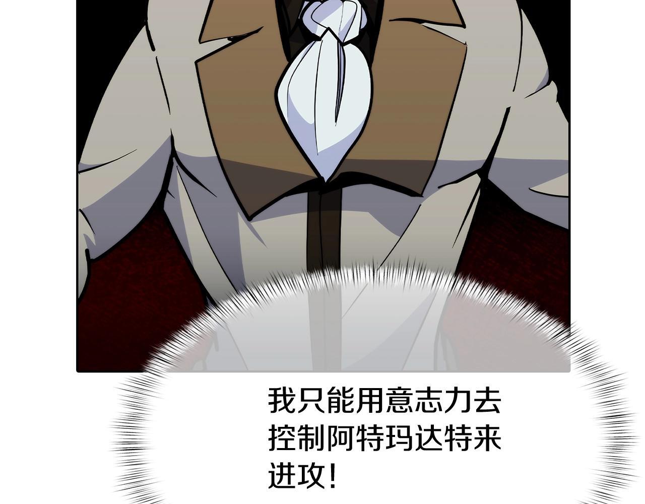 第48话119