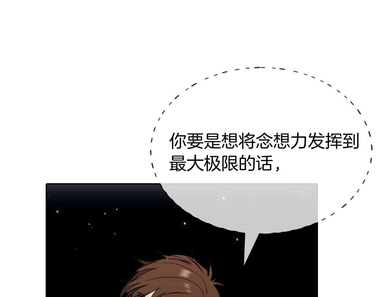 第49话 证明实力178