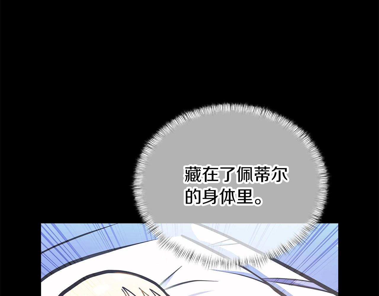 第45话 医学奇迹192