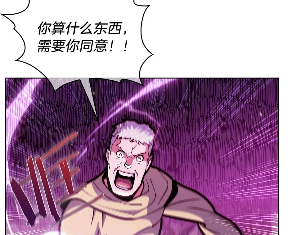 第32话 神王129
