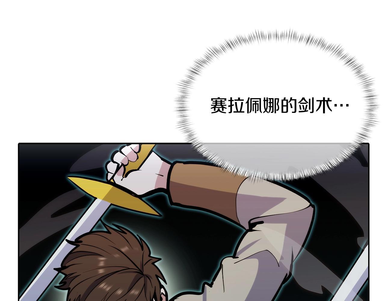 第48话197