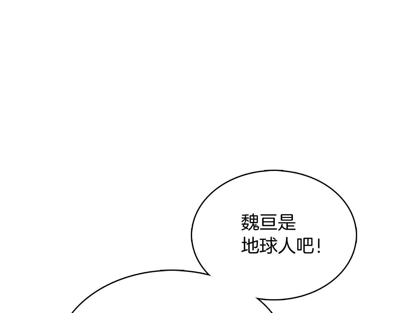 第42话 造船43