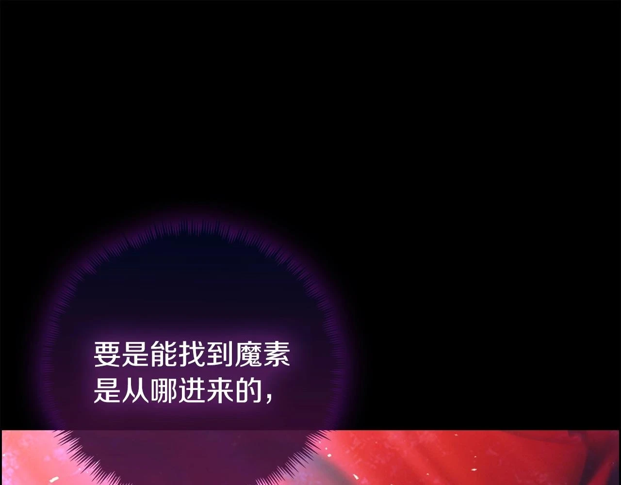 第23话 别再嚣张了！224