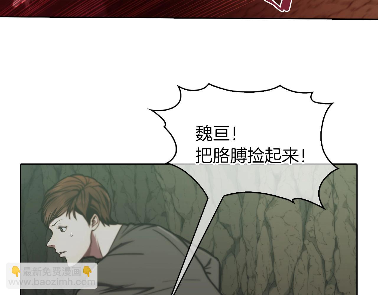 第13话 不爽的人7