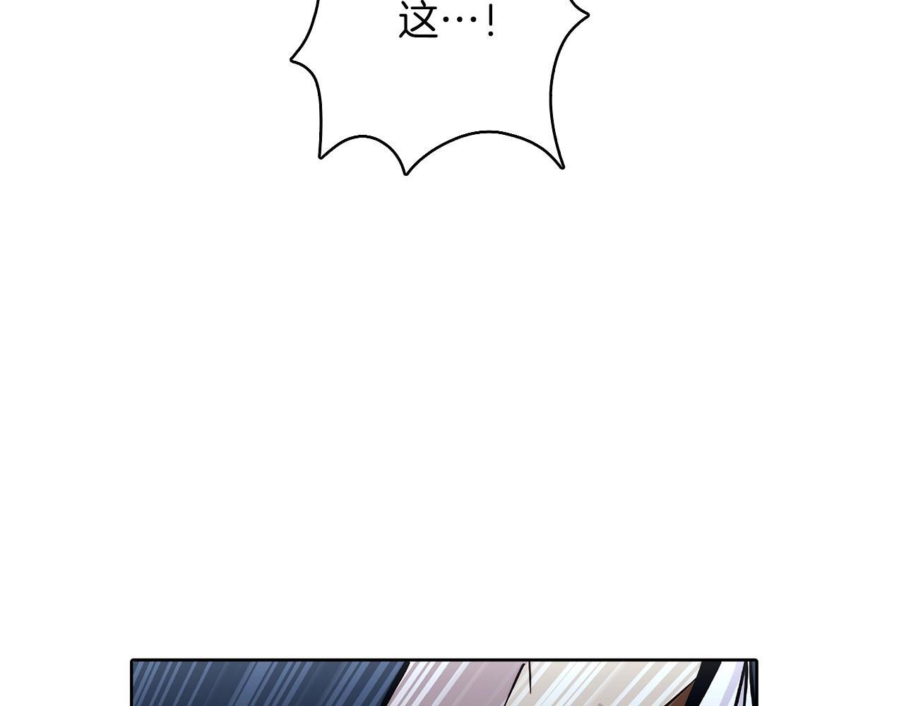 第49话 证明实力67