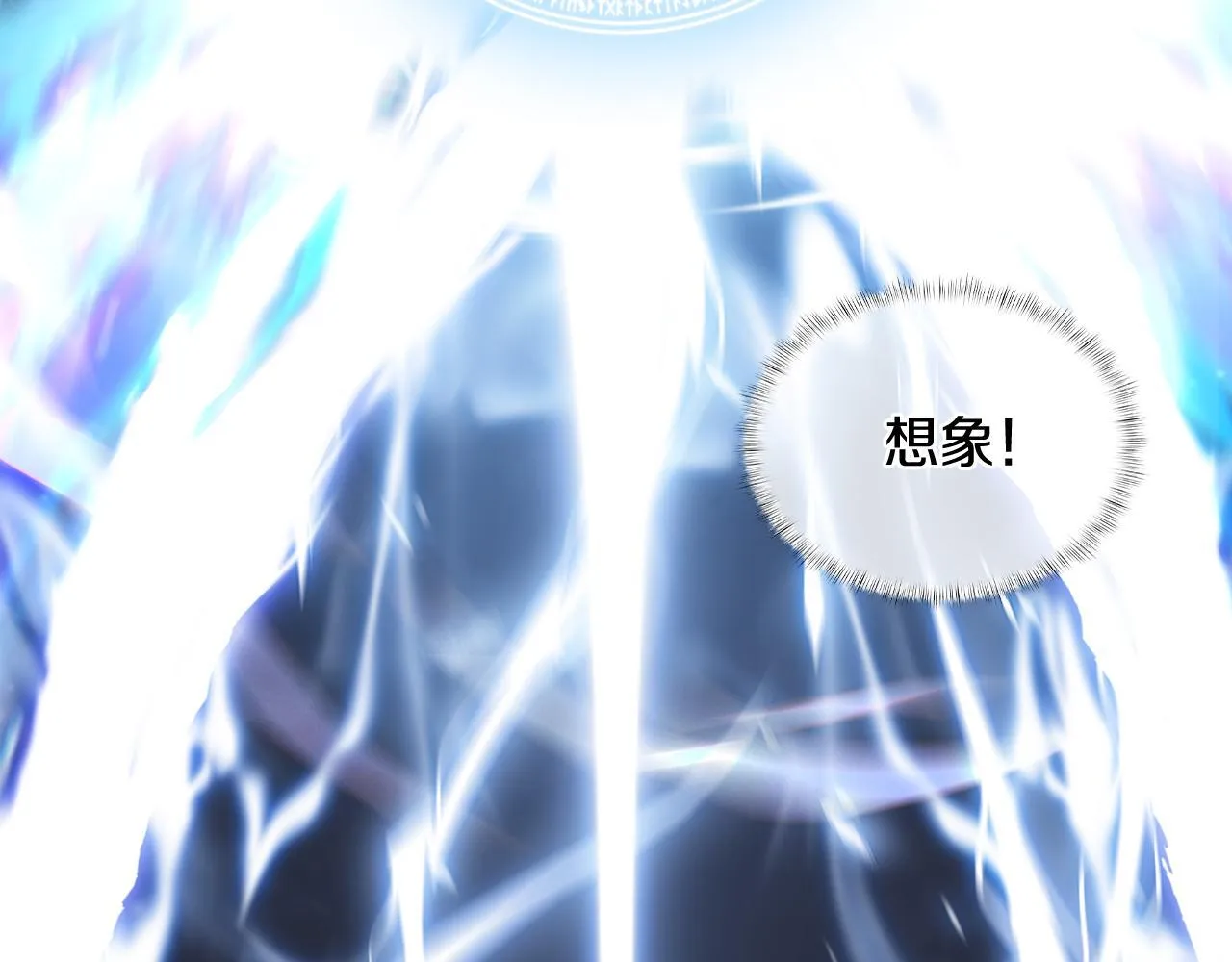 第69话 最终目标77