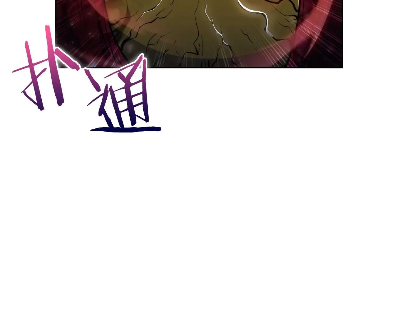 第57话 埃希苏醒148