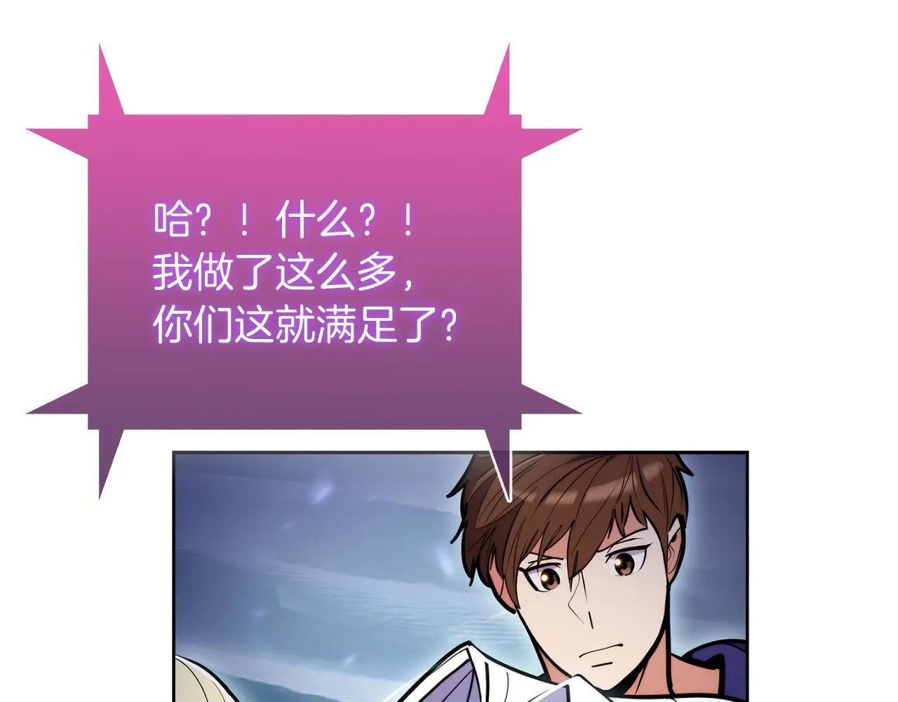 第66话 神位79