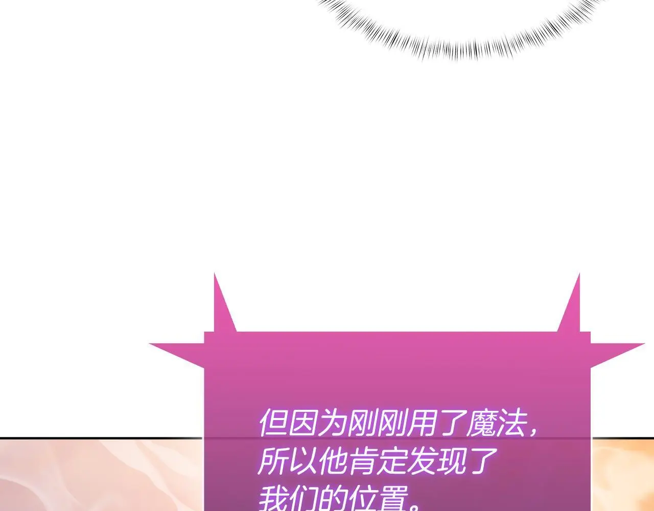第61话 灵魂的对决58