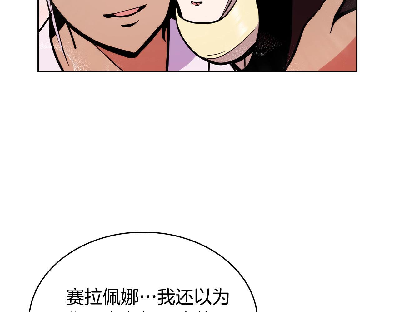 第50话6