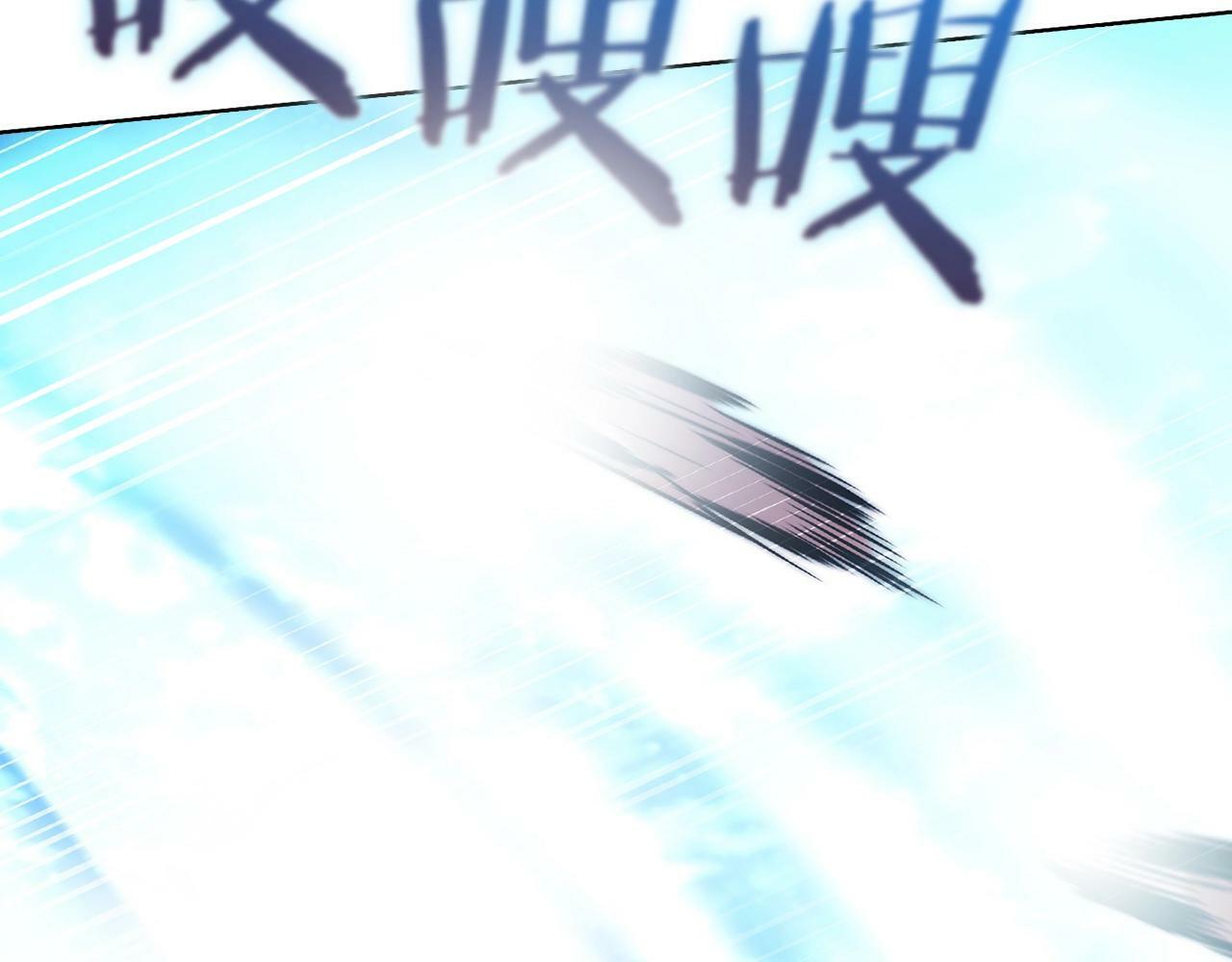 第36话 呜啊！29