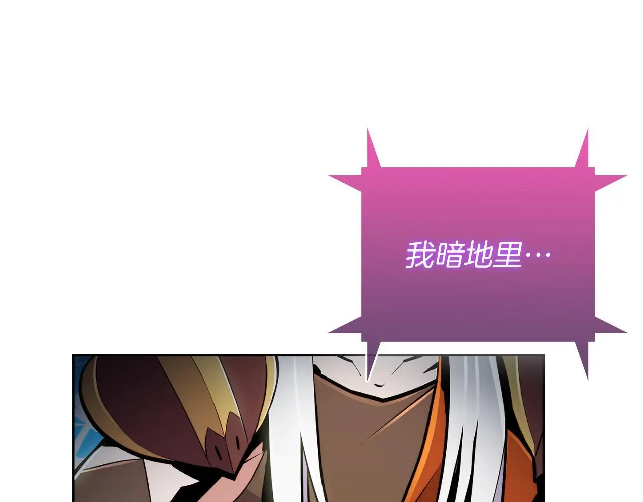 第63话 埃希的哥哥！213