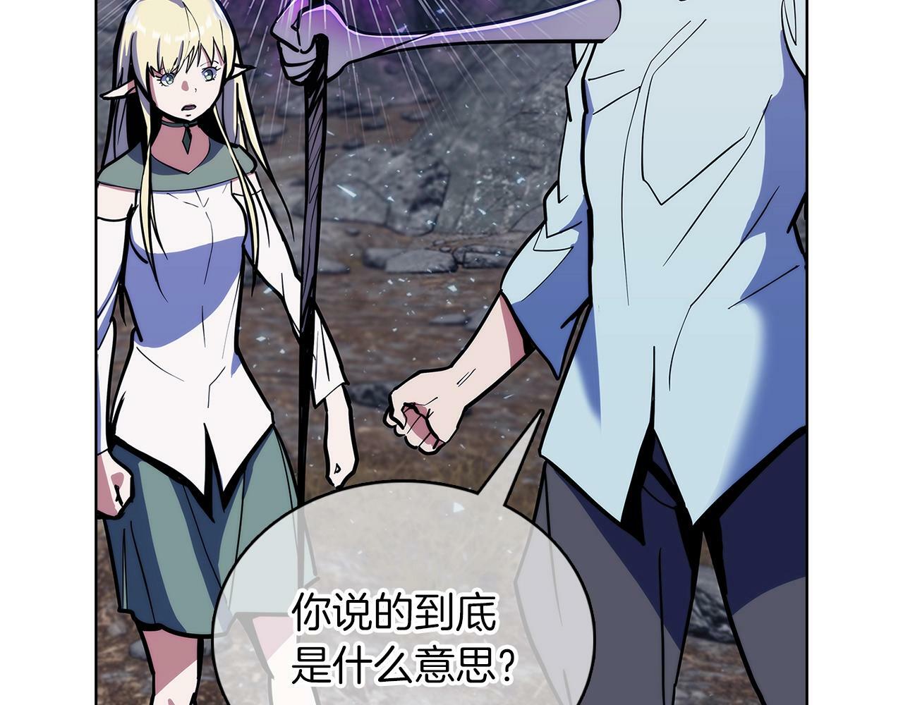 第37话 崩落43