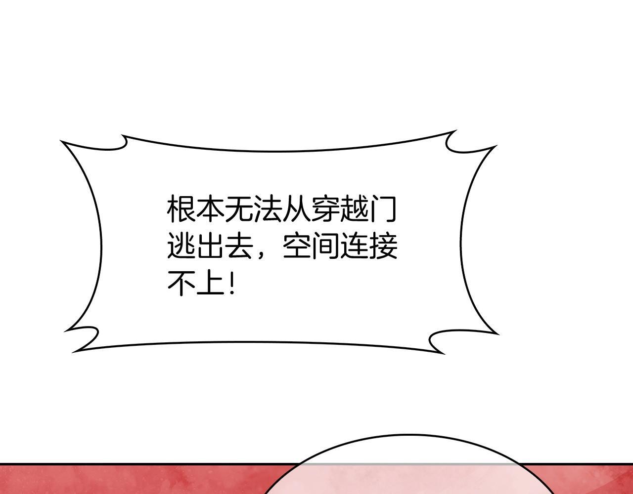 第51话10