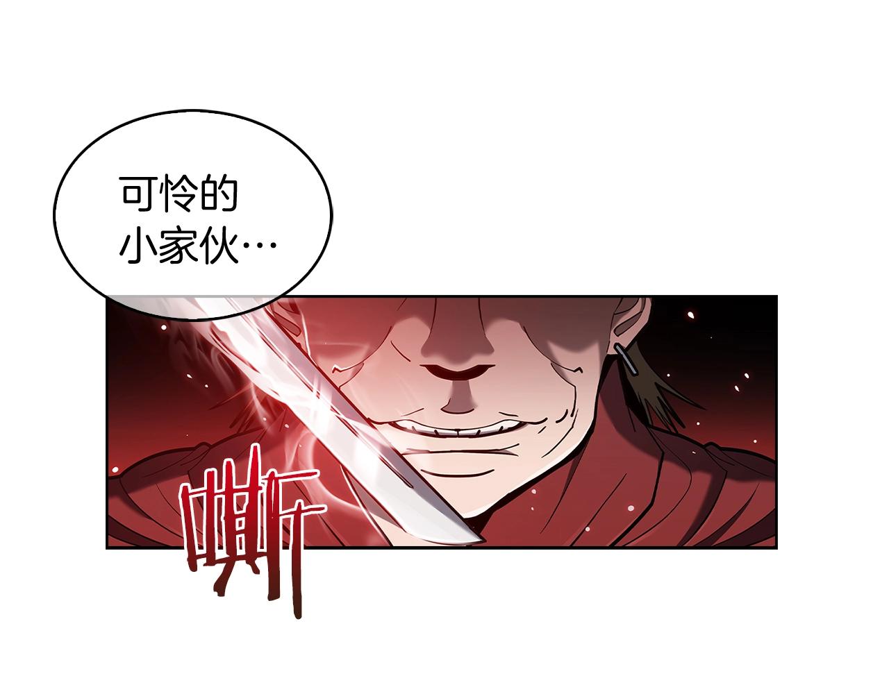 第13话 不爽的人109