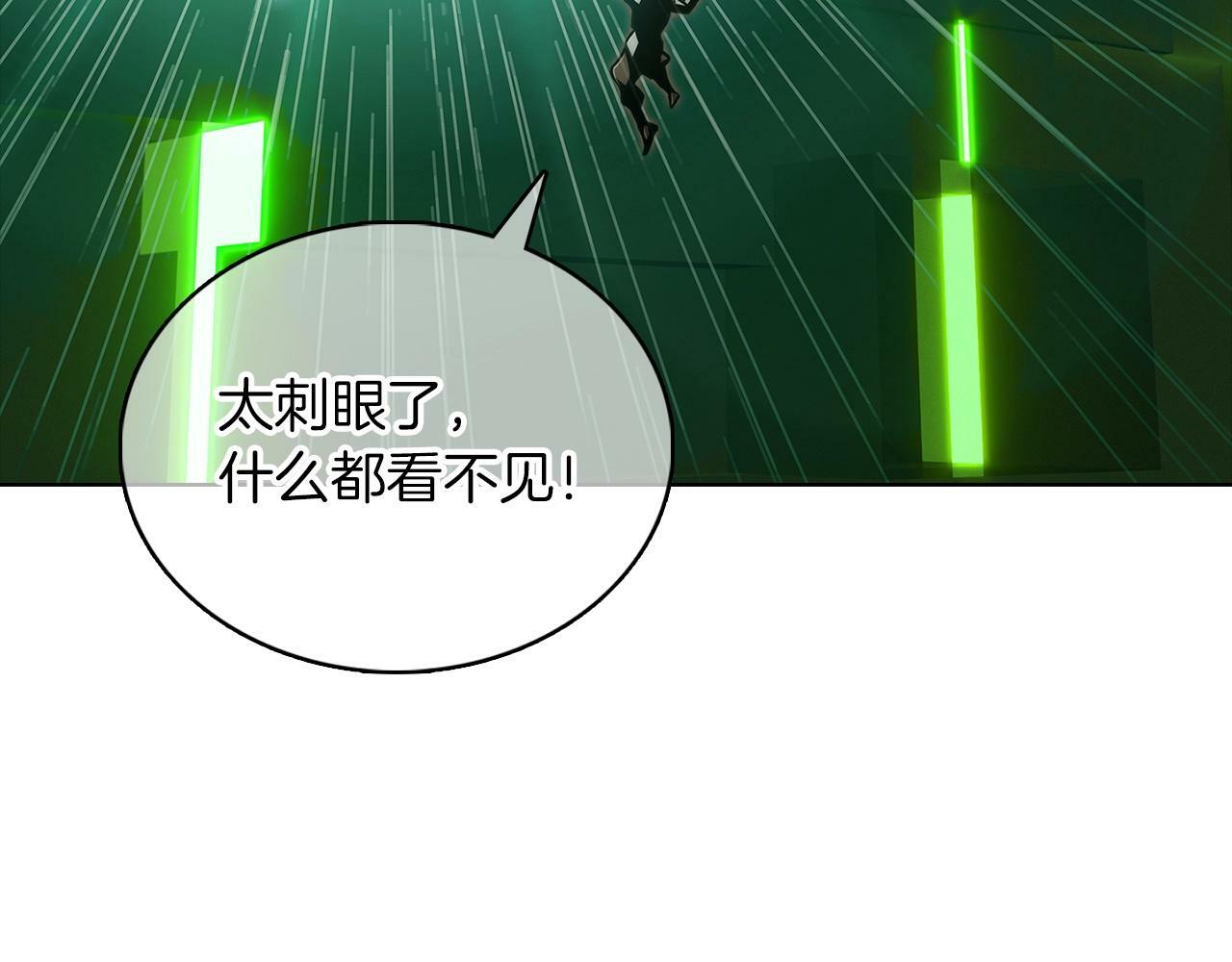 第37话 崩落209