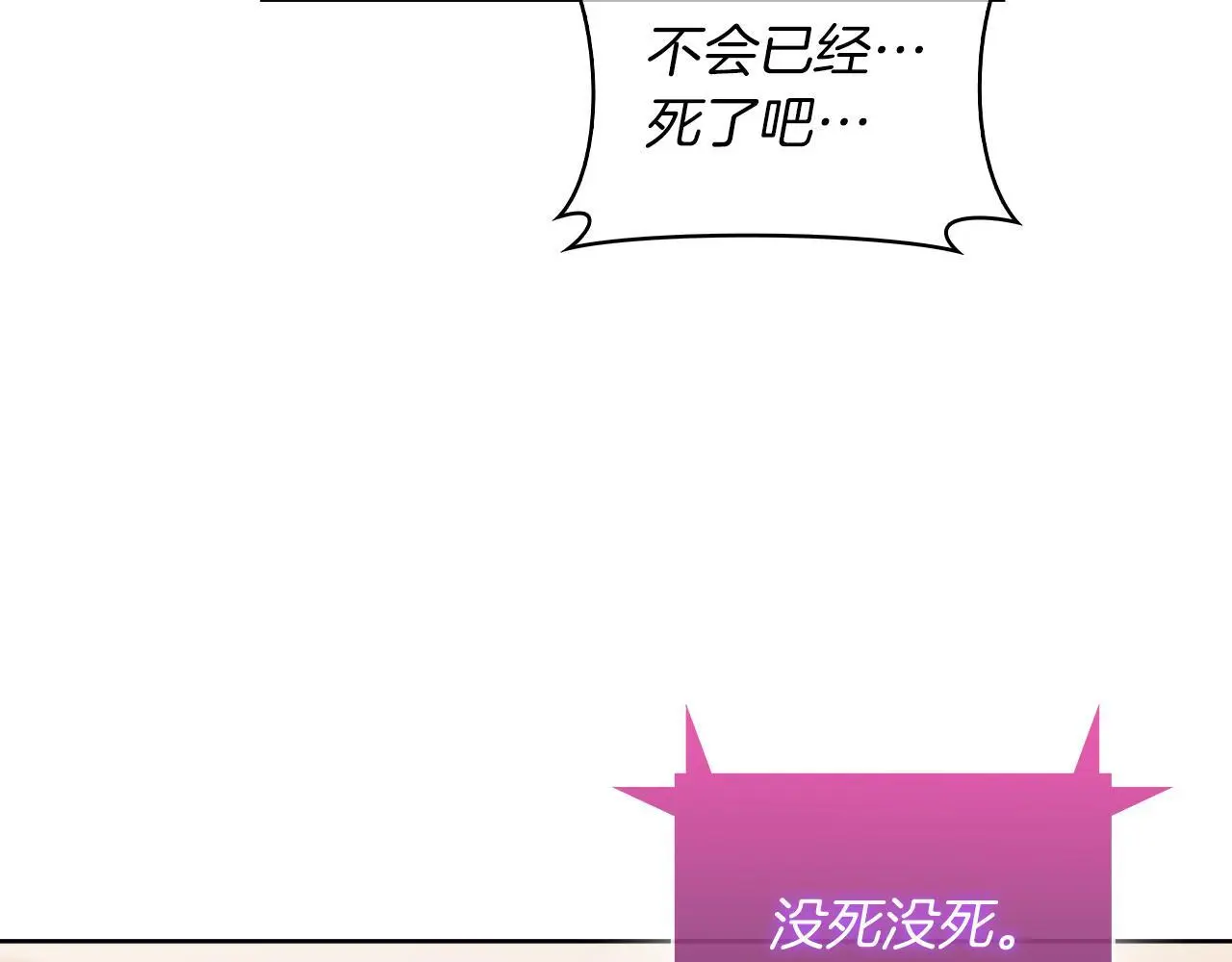 第60话 精神空间177