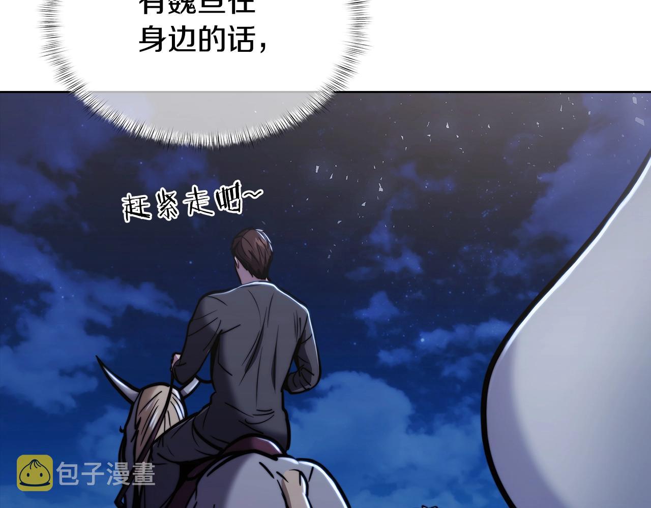 第15话 你的工业很垃圾105