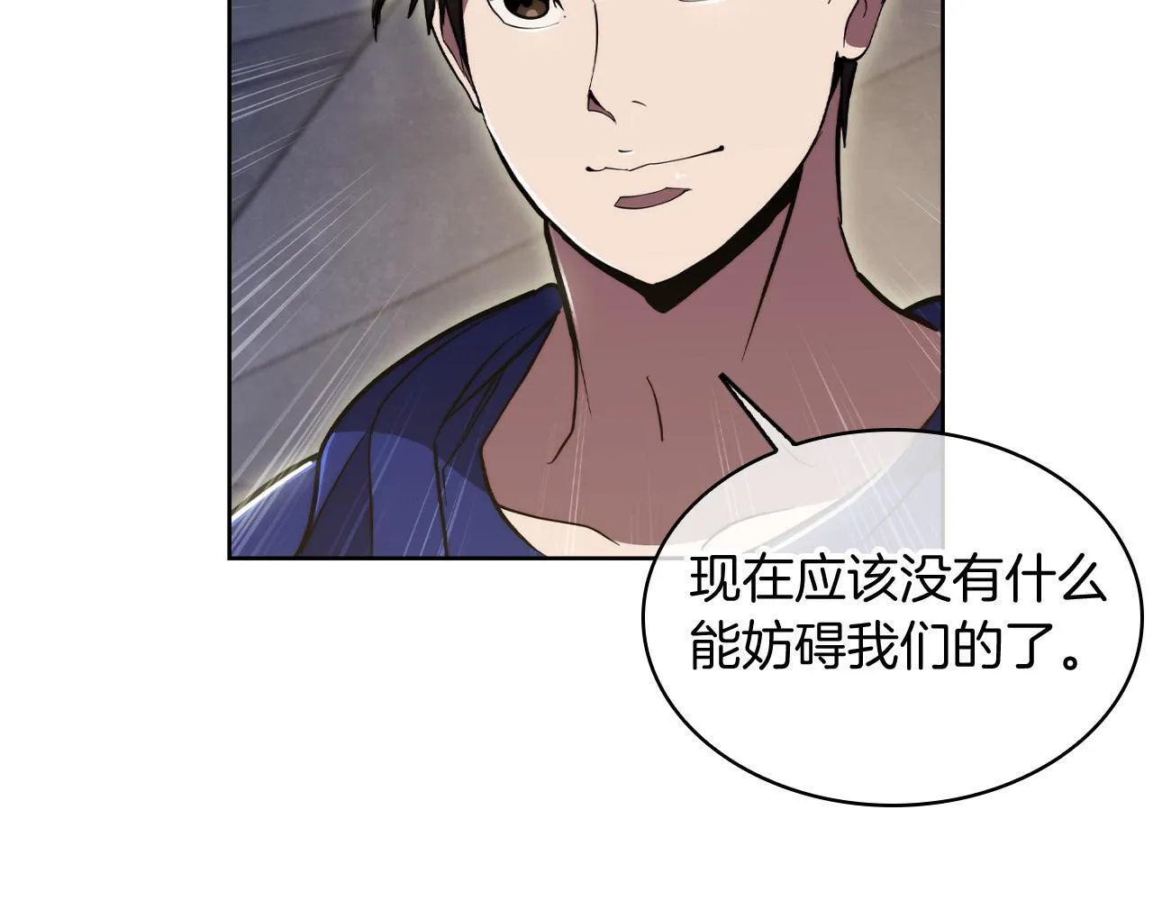 第75话 神王王国9