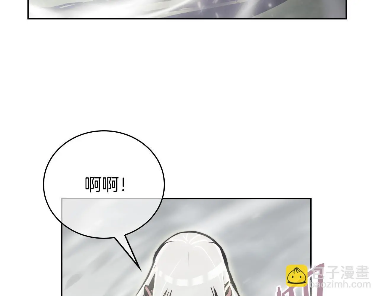 第66话 神位50