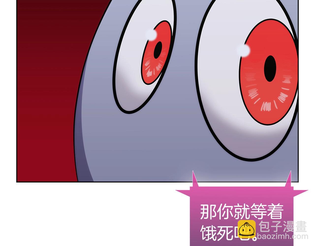 第2话 挂来！324