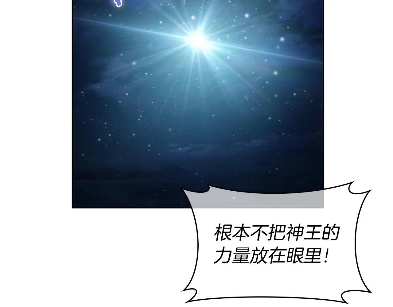第56话 危机82