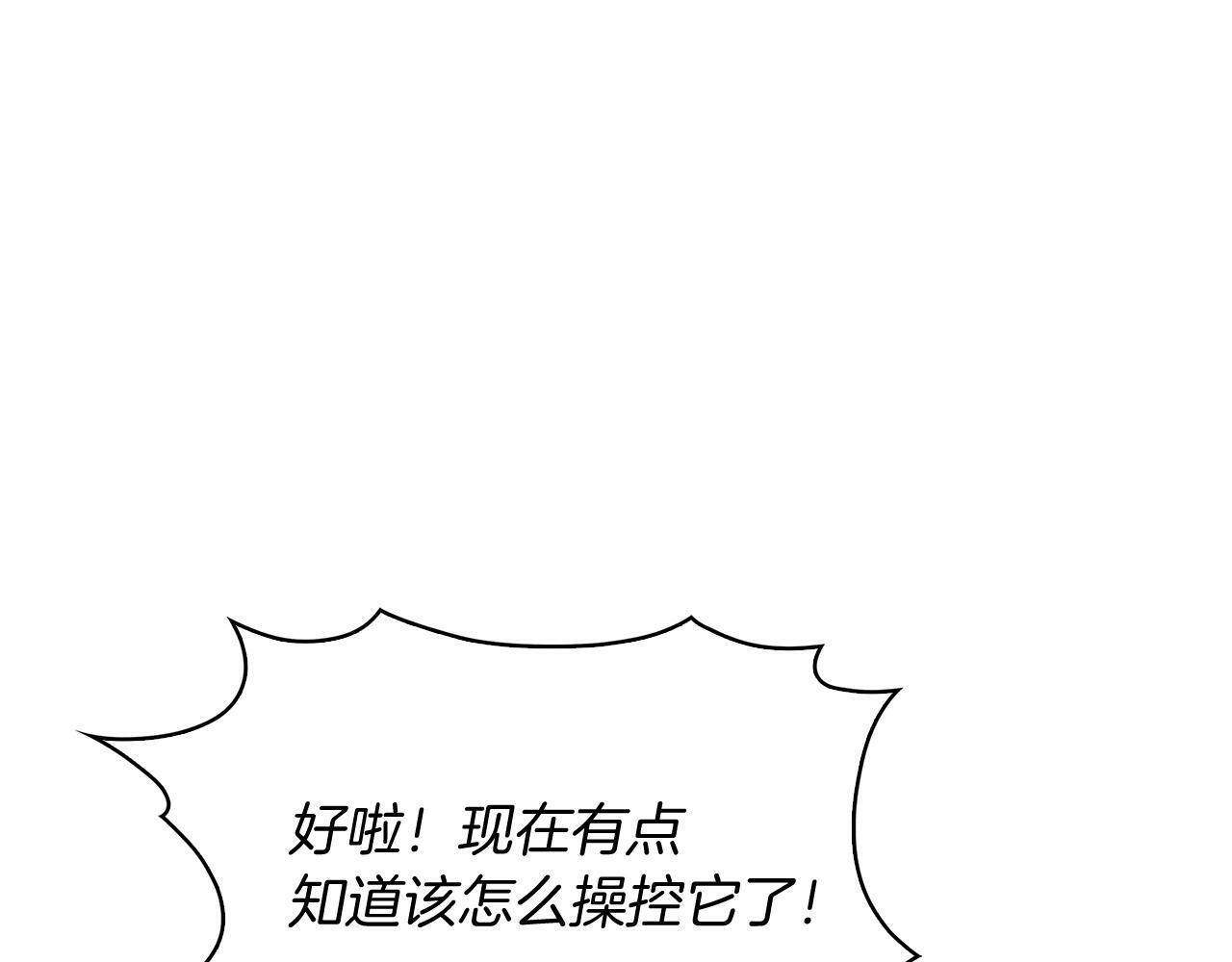 第34话 亚空间！0