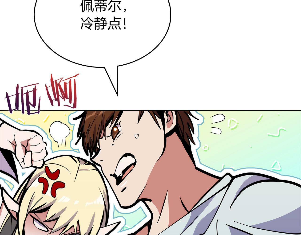 第40话237