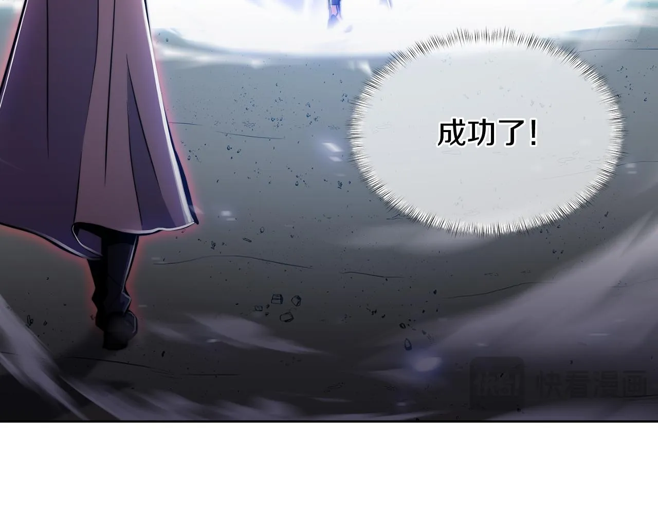 第69话 最终目标88