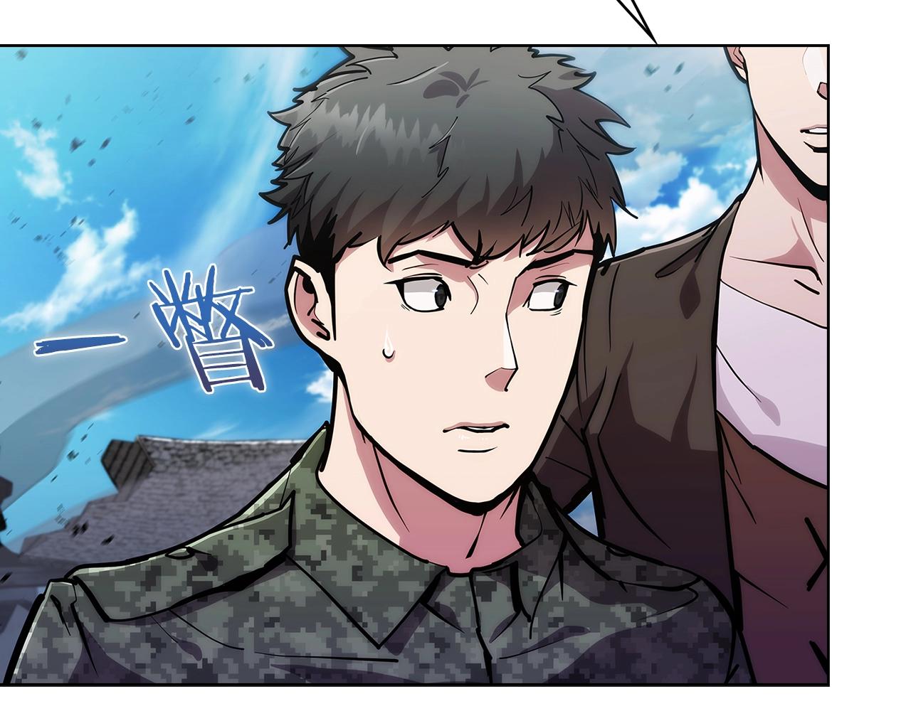 第21话 避雷针！168