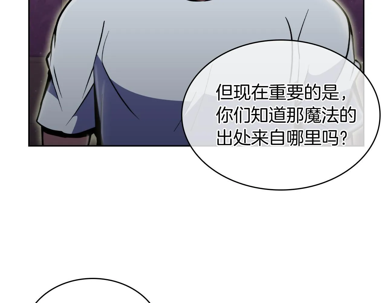 第70话 小心愿123