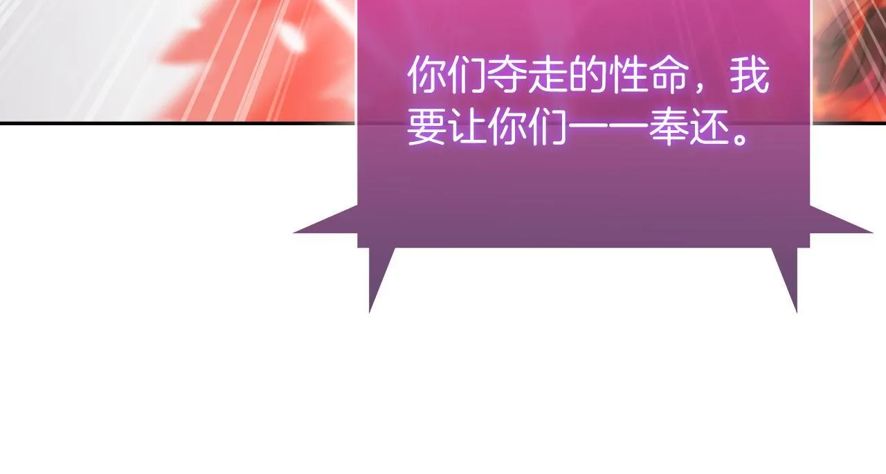 第77话 解散集中营175