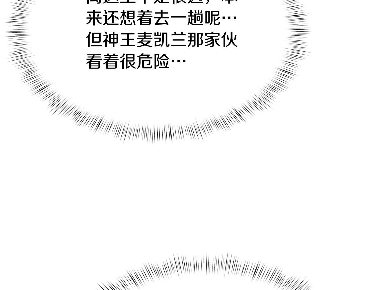 第47话 是她！153