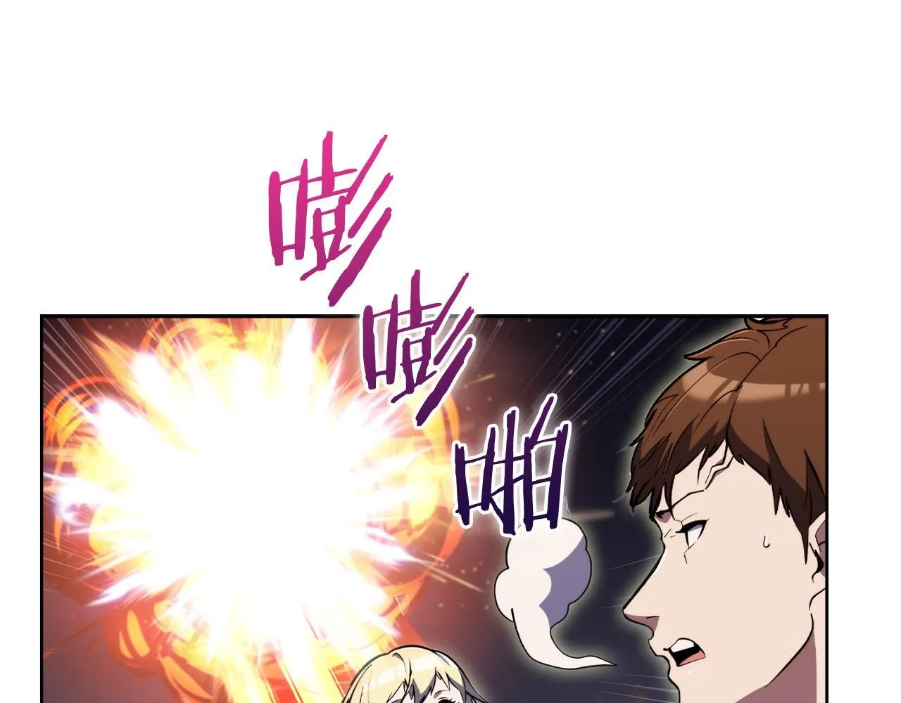 第75话 神王王国174