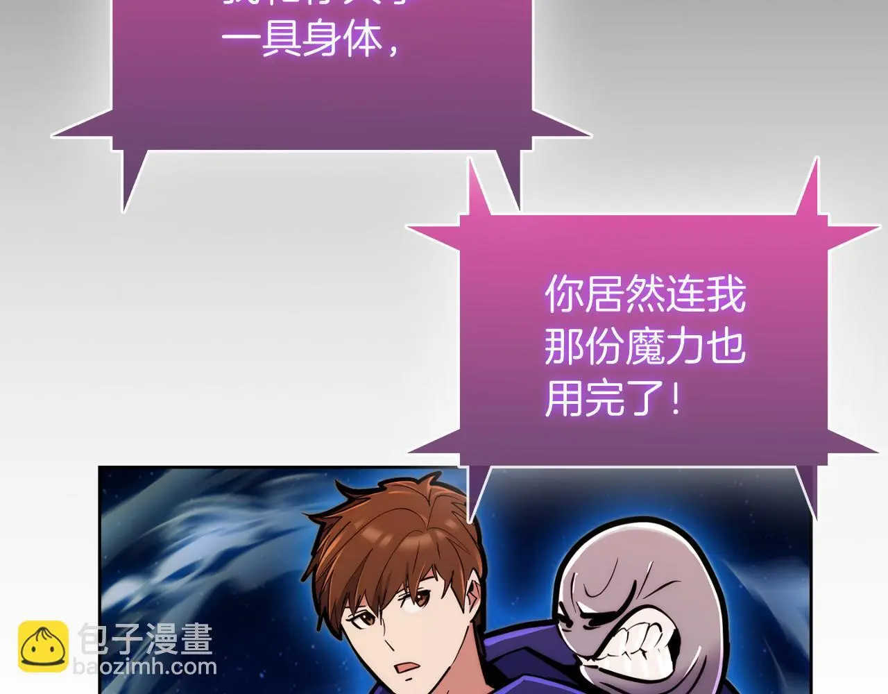 第58话 融合95