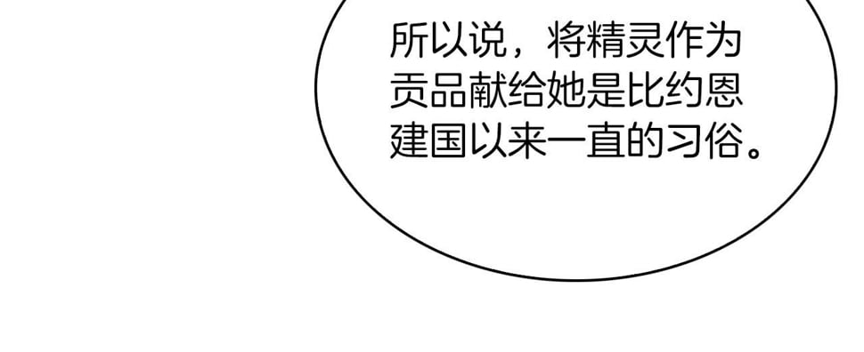 第32话 神王125