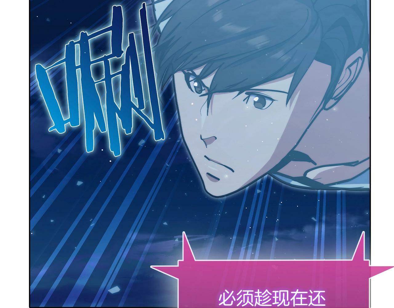 第37话 崩落191