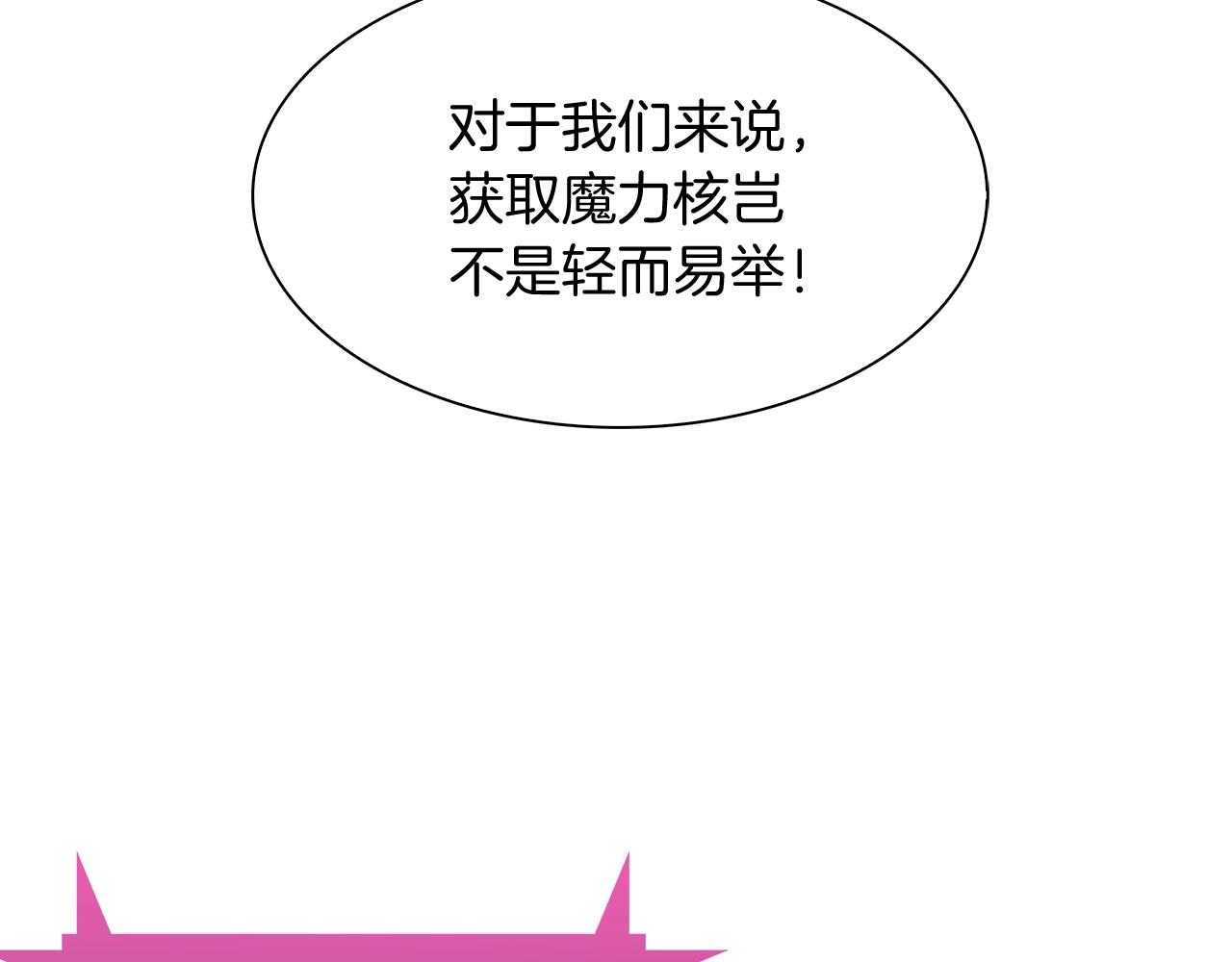 第8话 好家伙你带着AK闯异界72