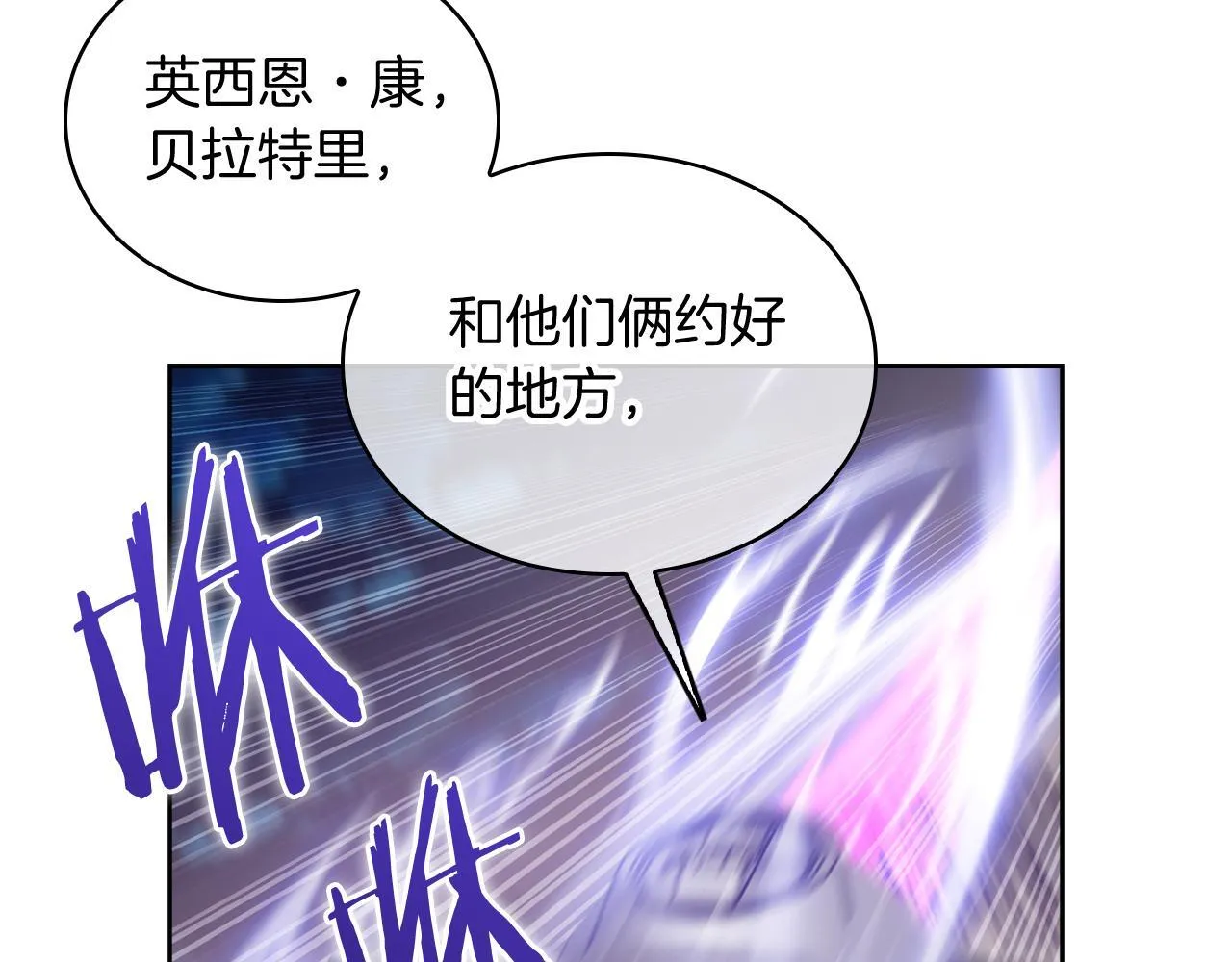 第75话 神王王国5