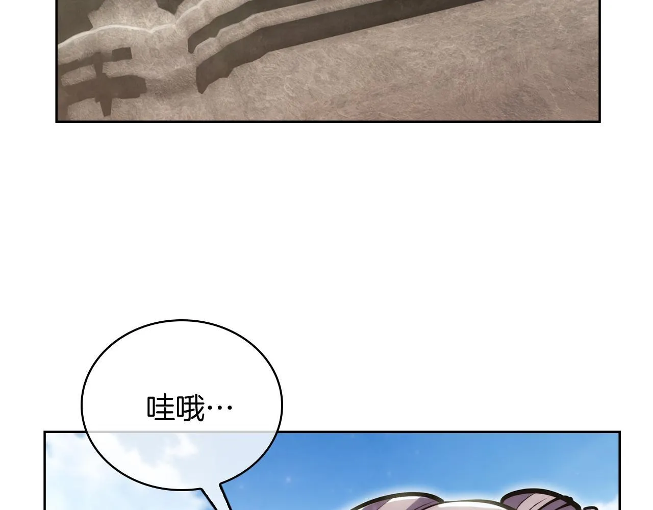 第78话 为了自由！73